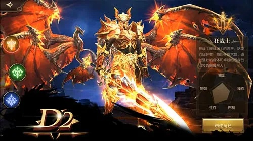 神龙圣域实测，逆鳞护盾破解教程