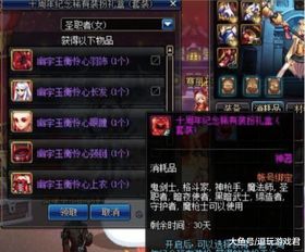 新开服扎堆的dnf公益服发布网究竟哪个靠谱不跑路？