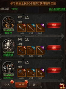 传奇sf 高爆版数据大pk,2025实测爆率对比指南 传奇sf 高爆版数据大pk,2025实测爆率对比指南