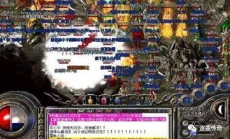 传奇sf 隐藏地图速通行动，限时宝藏等你拿