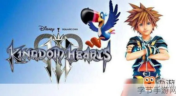 《FF7重制3》与《王国之心4》开发大捷,玩家期待新篇章即将开启 《FF7重制3》与《王国之心4》开发大捷,玩家期待新篇章即将开启