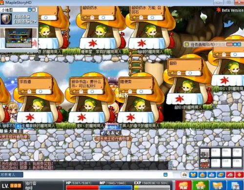 冒险岛sf 稳定难题如何破局？2025真实玩家亲测三步防坑指南