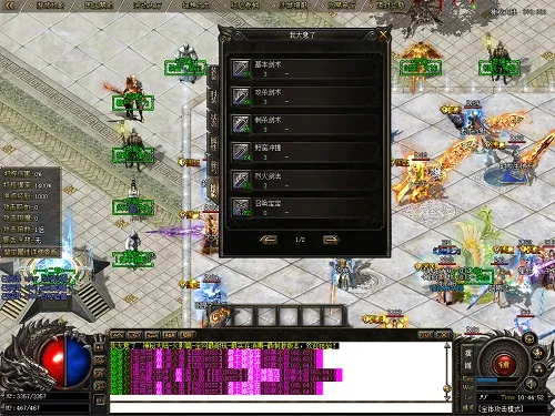 战士逐日剑法秒人神话?2025传奇私服技能隐藏属性大起底