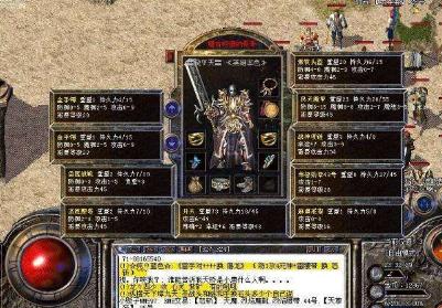 2025权威解密，传奇世界sf超变版本排名终极宝典