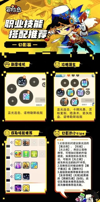 冒险岛sf如何长久畅玩？2025避坑指南看这三项硬指标