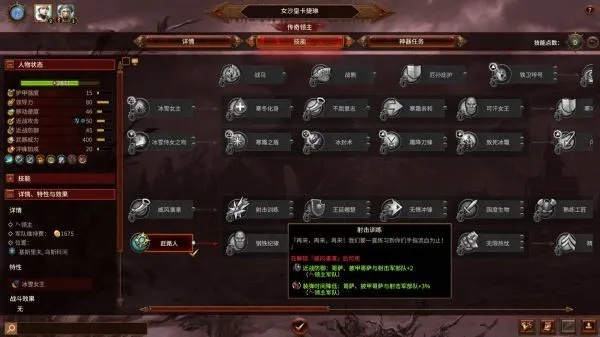 卡捷琳双极挑战攻略：战锤3高难度全解析，掌握制胜秘诀