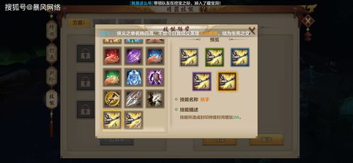 天龙八部sf隐藏任务攻略，GM偷偷修改的触发规则被我挖出来了