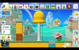 《超级马里奥制造》试玩体验：深度解析关卡设计，揭秘游戏魅力所在