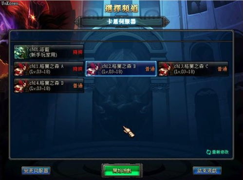 2025口碑第一dnf公益服怎么避坑？8年玩家血泪总结