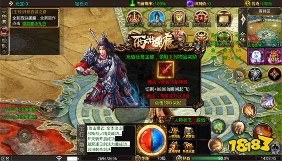 传奇世界sf新开首区评测,刚开的私服真的值得你冲吗? 传奇世界sf新开首区评测,刚开的私服真的值得你冲吗?