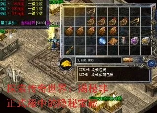 传奇世界sf隐藏任务发现，私服玩家如何挖出独家宝藏？