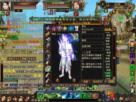 天龙八部sf首充服大反转，90%玩家首充浪费的真相揭晓