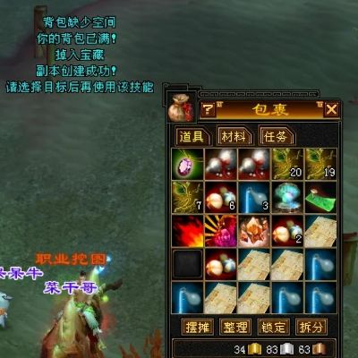 玩天龙八部SF元宝服为啥总踩坑?2025防割韭菜实测宝典出炉! 玩天龙八部SF元宝服为啥总踩坑?2025防割韭菜实测宝典出炉!