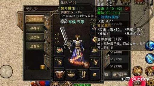 热血江湖sf 修仙版横评，2025三大热门私服实测数据大揭秘