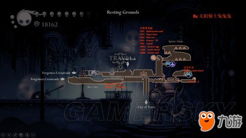 《空洞骑士》新地图丝之歌：深度解析与原作地图对比，探索全新游戏体验