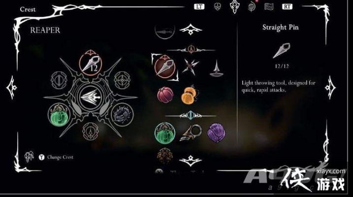 《空洞骑士》丝之歌攻略:解锁正向下劈技巧,轻松获取漫游者纹章秘籍 《空洞骑士》丝之歌攻略:解锁正向下劈技巧,轻松获取漫游者纹章秘籍