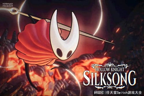 《空洞骑士丝之歌》末代裁决者逃课攻略：高效打法解析，轻松通关！