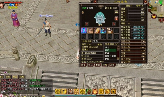 天龙八部sf家族服怎么挑？2025新服避坑实战手册