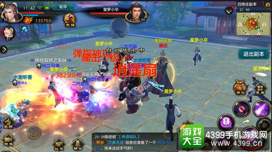 天龙八部sf零氪服哪个良心？三步破解虚假宣传陷阱！