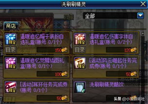 2025最良心dnf公益服盘点,老骨灰私藏的3个真公益平台 2025最良心dnf公益服盘点,老骨灰私藏的3个真公益平台