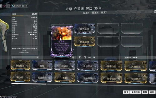 冒险岛sf跨服哪家稳？实测避开封号三秘诀