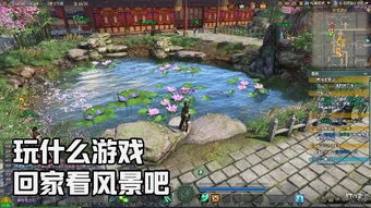 《剑心雕龙》剧情地图量升级，媲美《古剑1》体验新境界