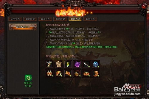 全网怒喷的天龙八部sf?独家副本评测让我通宵七天! 全网怒喷的天龙八部sf?独家副本评测让我通宵七天!