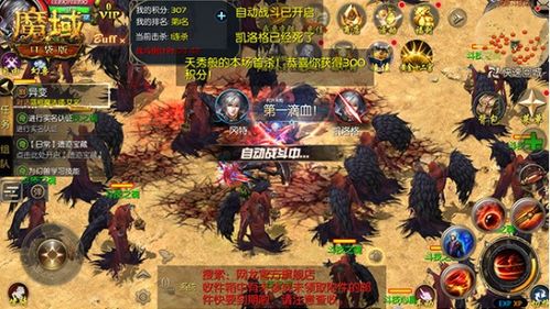 热血江湖sf玩家口碑哪家强?真实数据大对决 热血江湖sf玩家口碑哪家强?真实数据大对决