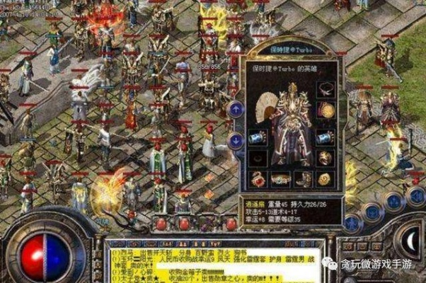 传奇sf跨服战凉了？三大军团实战揭穿虚假战报内幕