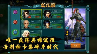 热血江湖sf公平性争议?实测数据颠覆玩家认知! 热血江湖sf公平性争议?实测数据颠覆玩家认知!