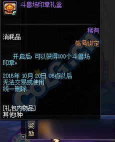 dnf公益服 稳定之王,为何90%玩家选错了服务器却还在坚持? dnf公益服 稳定之王,为何90%玩家选错了服务器却还在坚持?