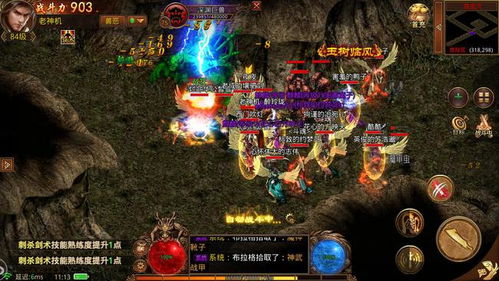 传奇世界sf超变版前十强在哪？2025年新服避坑神榜曝光