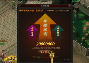 传奇sf稳定对比2025终极榜单揭秘长期稳定服务器