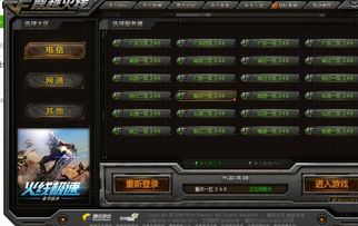 天龙八部sf 散人空间评测,你以为稳了?2025实测90%私服在坑你! 天龙八部sf 散人空间评测,你以为稳了?2025实测90%私服在坑你!