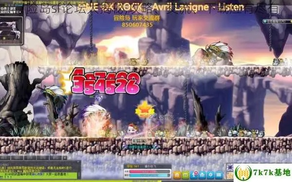 冒险岛sf新区开荒总踩坑？2025避雷手册流出