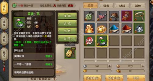 天龙八部sf耐玩度对比,2025私服版本耐玩指数大比拼 天龙八部sf耐玩度对比,2025私服版本耐玩指数大比拼