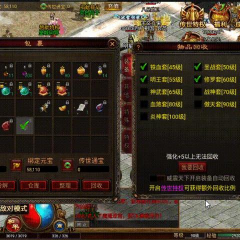 天龙八部SF深度评测，爆率榜VS怀旧服谁更爽玩？