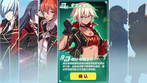 《空之轨迹》DLC泳装制服大揭秘!独家体验新角色风采 《空之轨迹》DLC泳装制服大揭秘!独家体验新角色风采