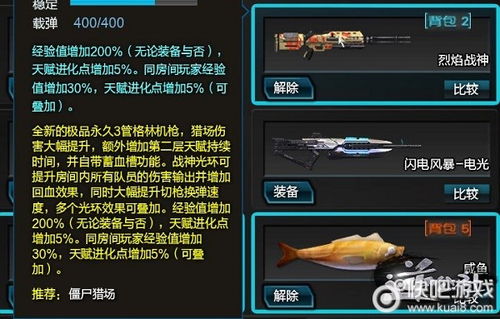 逆战未来进化测试今日开启，抢先体验全新游戏价值！