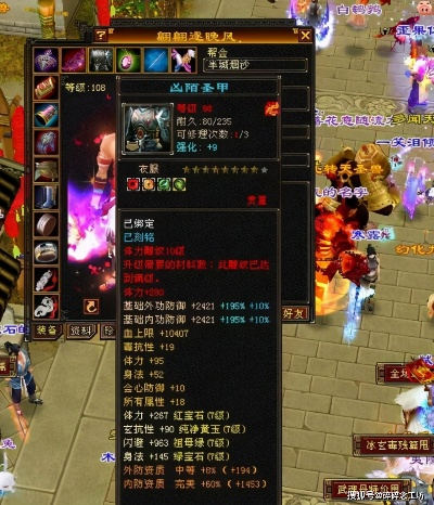 天龙八部SF新服老服对比,2025实测数据大揭秘 天龙八部SF新服老服对比,2025实测数据大揭秘