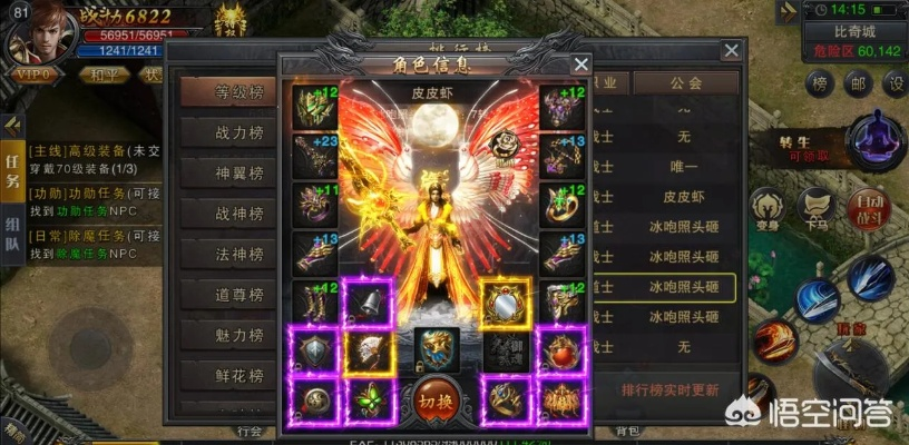 传奇sf元宝服真相,免费玩VS真烧钱?2025避坑选服手册 传奇sf元宝服真相,免费玩VS真烧钱?2025避坑选服手册