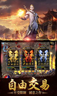 独家BOSS太坑人?2025传奇sf私服选服秘诀让你逆袭封神! 独家BOSS太坑人?2025传奇sf私服选服秘诀让你逆袭封神!