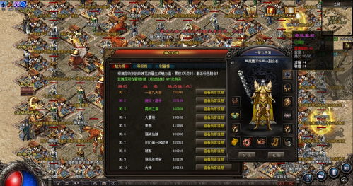 传奇sf零氪服，零氪党如何玩转私服？2025神技全公开