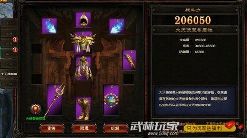 2025高爆版魔域发布网实测，稀有率暴增85%的秘密基地