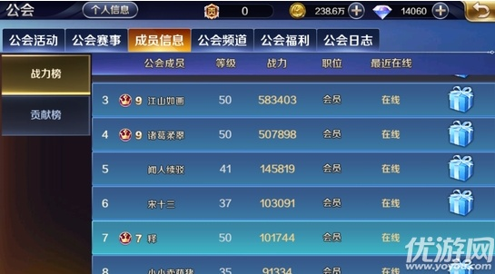 幻城手游大神公会：金榜留名，全城膜拜！