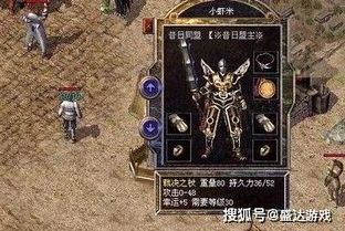 热血江湖sf高爆版，爆率飙升的背后竟是坑？2025老鸟血泪攻略