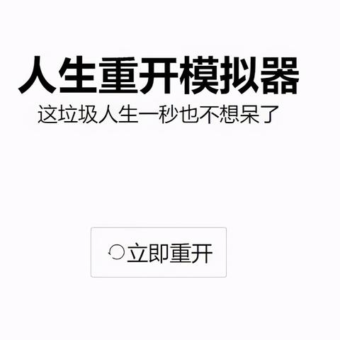 天赋模拟器70好玩吗?真实玩家游戏体验分享! 天赋模拟器70好玩吗?真实玩家游戏体验分享!