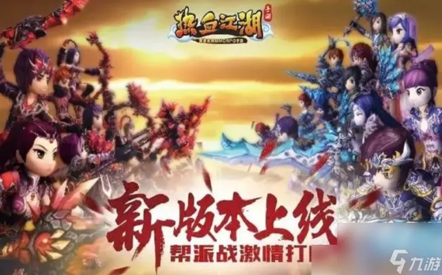 热血江湖sf 跨服入口，2025年秒连秘籍，拒绝排队卡死！