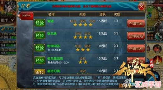 御龙在天师徒副本攻略,携手共赴荣耀征程 御龙在天师徒副本攻略,携手共赴荣耀征程