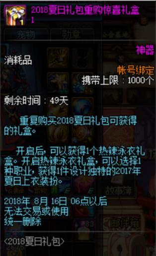 2025年dnf公益服哪几款值得入坑？真实版本对比数据揭秘